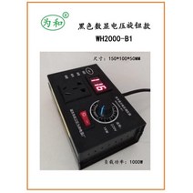 속도조절 2000W/220V 전자조압기 전기로 전기난로, 옵션03