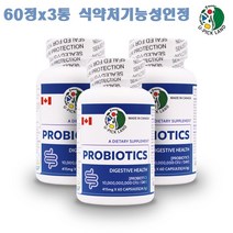 프로바이오틱스 유산균 캡슐 신바이오틱스 프리바이오틱스 모유유래 락토바실러스 에시도필러스 가세리 플란타럼 카제이 람노서스 퍼맨텀 프로바이오틱 프락토올리고당 캐나다 식약처인증 추천, 3개, 60캡슐