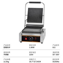 파니니그릴 철판 스테이크 샌드위치 쿠커 메이커 창업 노점상 푸드트럭, 811인기판매단일헤드매장상업용및가정용