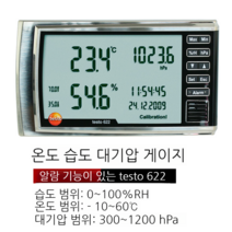디지털 전자 온도 및 습도 미터 벽걸이 실내 고정밀 습도계 testo608H1/2, C