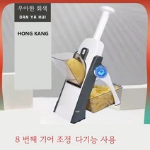 HK 다용도 가정용 채소절단기, 신사회[식용급 소재] 다진 마늘을 갈아줄 구멍이 있어