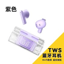 ESSAGER 투명블루 커널형 고음질 투명무선이어폰, T03-화농성
