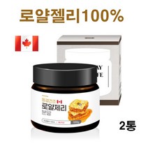 동결건조 로얄제리 분말 100% 로얄젤리 가루 로열제리 로열젤리 파우더 캐나다, 90g*2개