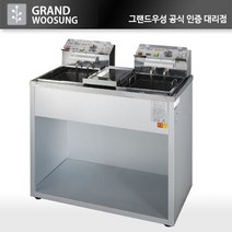 그랜드우성 전기튀김기 (분체) 2구 WS-EFS20 업소용