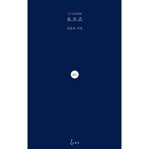 밀크북 토르소, 도서, 9791157284634