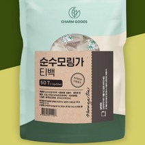 말린 모링가티 삼각 티백 50T 인도네시아산 드럼스틱잎 건강차 비타민C 칼슘