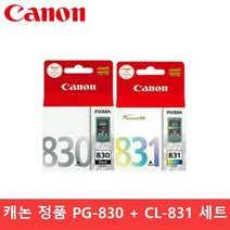 캐논정품 PG-830 CL-831 세트 IP1180 1880 1980 2580