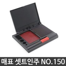 [응다팔아6279] 스탬프잉크 휴대용인주 잉크지우기 캐릭터도장 스탬프인주 날짜도장 가격표시, ★★옵션확인必 매표 셋트 인주 스탬프 패드 세트 도장, ★★단일상품