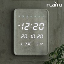 플라이토 우드 데일리 온습도 LED 벽시계, 마블