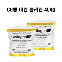캘리포니아 골드 뉴트리션 콜라겐 업 5000mg 464g, 2개