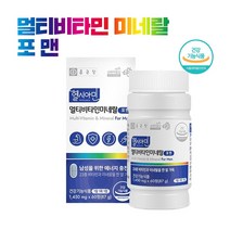 종근당 멀티비타민 포 맨 남자 멀티비타민 남성 종합비타민 미네랄 종합영양제 40대 50대 60대 남성 비타민 복합 영양제, 1개, 더하몰 약통케이스, 60정
