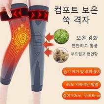 무릎관절보호대 격자 쑥 스트랩 미끄럼 방지 및 보온 무릎 보호대 보강 밴딩, 오렌지색 m 사이즈, 보강 밴딩 + 쑥 롱 무릎보호대 두 쌍