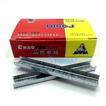 전선 스터드 타카심 자 손타카핀 헤머 에어코드 ㄷ 일자핀 헤비, 1006J 넘는다(2250발)