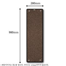 럭시캣 타워스텝스크래쳐 평판형, 클라이밍보드(SC-100)/갈색