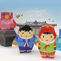 W76B76D 한복입은 인형 페이퍼토이 한국미 캐릭터 만들기, 유니닷컴 앙지페이퍼토이