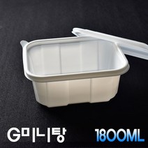 사각찜용기 미니사각탕용기 일회용사각용기GP190 50개세트, (용기+뚜껑)