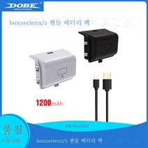 Xbox Series x/s 무선핸들백 XSX핸들 충전+USB 라인 적용, 화이트