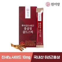 [하루 한포]천지양 뿌리깊은 6년근 홍삼정 골드스틱 1박스 10포, 상세설명 참조, 천지양뿌리깊은6년근홍삼정골드스틱 10포