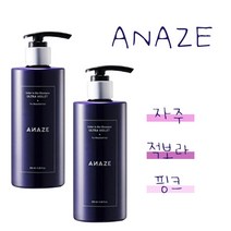 컬루어 어네이즈 핑크뮬리 컬러토닝샴푸 290ML I 자주 보라 핑크 보색샴푸 I ANAZE, 어네이즈 핑크뮬리샴푸 x 2개