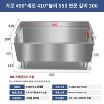 빨기 대걸레통 빠는 업소용 용품 청소 걸레 통 막대, (201)450*410*550다리높이150