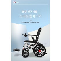 YAPOGI 전동휠체어 장애인 어르신 전자동 접이식 경소형 전동휠체어 어르신 보행대용차, 고급 12A 15-20km 납전기