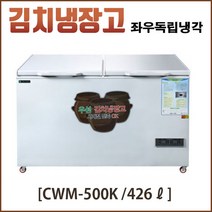 우성김치냉장고270k 구매하고 무료배송