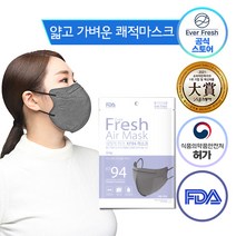KF94 대형 에버프레쉬 에어 마스크 얇고 가벼운 쾌적 마스크 새부리형 귀편한 숨쉬기편한, 25매, 그레이