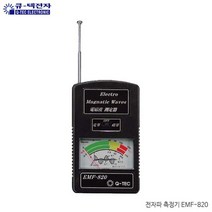 큐텍전자 전자파 측정기 EMF-820_221124EA