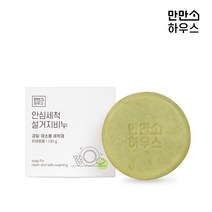 만만하우스 안심세척 설거지 비누 120g 고체주방세제, (1+1이벤트) 2개