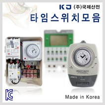 [국제산전]디지털 타이머/24시간/국산/타이머/220V, [선택07-4] KI-06 3W(정전보상형)