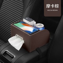 자동차 콘솔 박스 컵 수납 정리함 홀더 용품 팔걸이 트레이 차량 확장, 모카브라운