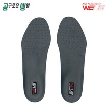 웰스코리아 위어스 기능성 신발 아치 깔창 인솔 슈퍼 에어셀 아치 WS-0006