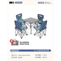 접이식 휴대용 캠핑장비용 접이식 피크닉 테이블 의자, 2번