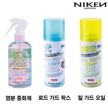 니켄 염분중화제 릴가드 로드가드 대용량 세트 낚시대 보호 릴 세척 바다낚시 필수품, 염분중화제250ml+로드왁스125ml+릴오일125ml