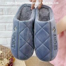 십전십미 가을 겨울 남성 빅사이즈 면 슬리퍼 슈즈, 255, 브라운