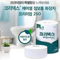 [가성비 최고]두루마리 대용량휴지 프리미엄250 휴지 에어셀 점보롤 YS21MA14, 1