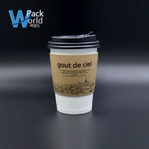 컵홀더 파리 홀더 8온스 갈색 슬리브 1000개