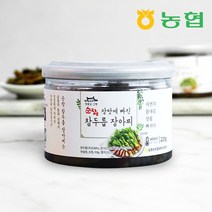 [농협] 고급 밥반찬 순창 참두릅 장아찌, 2병, 220g