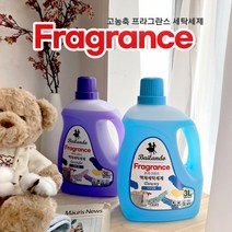 청성기업 1+1 바이란도 프라그란스 고농축 세탁세제 3리터 라벤더향 다우닝향 액체세제 일반드럼 겸용 세제