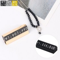 백화점 면세점 숫자블럭 조립형 가격표 가격디피 매장가격표, 골드 - 소