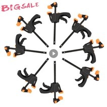 목공 작업 바 미니 F 클램프 클립 세트 하드 퀵 래칫 릴리스 DIY 수공구 가제트 5 개, 5pcs random 색상