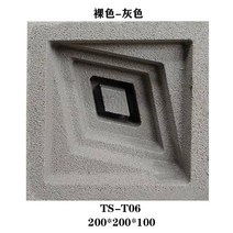 담장블럭 큐 콘크리트 블럭 벽돌 발포세라믹망홍중공 입체아트망홍 장식칸막이사각펀칭단다공 칸, 17 粉빨강