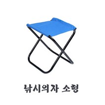 무중력의자 전신 무중력 리클라이너 소파, 소형미니블루S