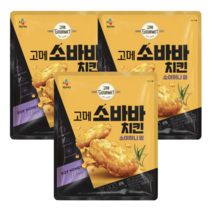 고메 소바바 치킨 소이허니 윙 300G x 3개