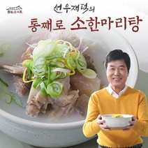 [선우재덕] 통째로 소한마리탕 800g 1팩, 없음, 1개