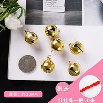 초른 크리스마스 순수 구리 벨 diy 액세서리 수제 개 애완 동물 헤어 재료 패키지 작은 펜던트 색상, 29. 다크 그레이