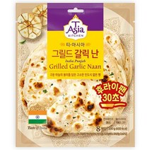 티아시아 그릴드 갈릭 난 200g, 2개