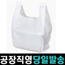 [배달봉투]100매 배달비닐봉투 비닐봉투제작 배달비닐봉지 피자봉투 배민 배달의민족 도시락봉투 케이크 일회용 도시락 치킨봉투 배달포장 포장배달, 무지배달봉투 3호(특대)