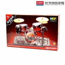 WAK755990아카데미 1대8 크리스탈 드럼세트 (MCP 멀티칼라키트) (15600), 1