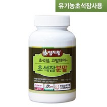 100%국내산 유기농 초석잠분말 100g 건강분말, 1개